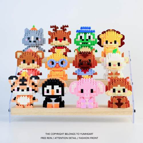 无聊了拼积木！十二生肖小动物甜甜圈微颗粒拼装玩具公仔摆件礼物