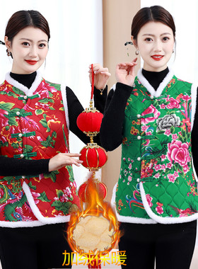 东北大花马甲中国风花棉袄盘扣