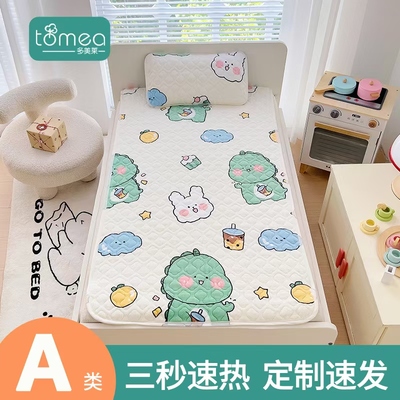 不起球不掉毛不起静电床单