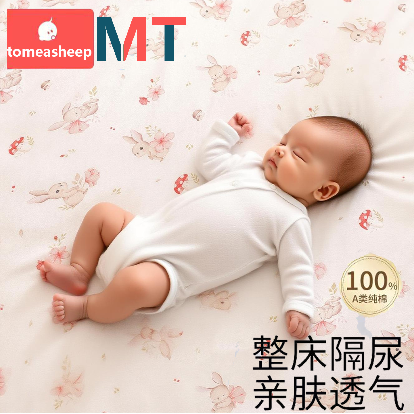 精梳棉床笠纯棉全棉床罩