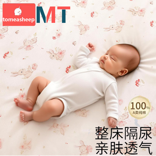 精梳棉床笠纯棉全棉床罩