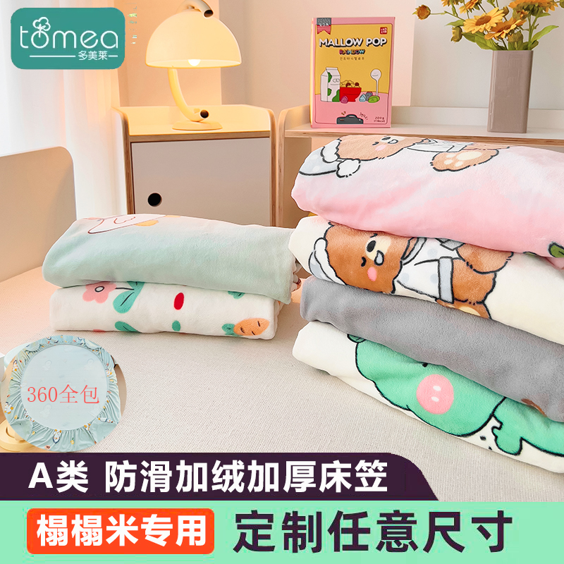 高克重法兰绒专业定制