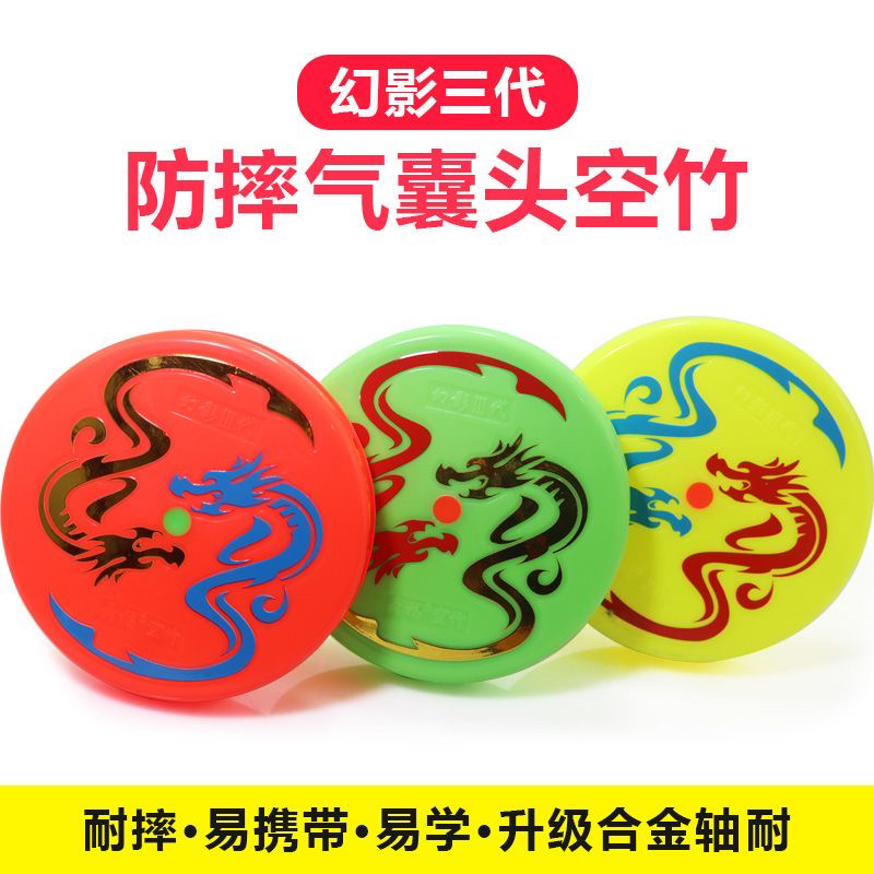 舞福幻影3代携带方便秒换大盘