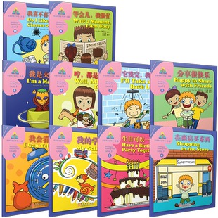 华语阅读金字塔 3三级(共10册)青少年中文读物/拼音注释/对外汉语阅读中英对照版/YCT HSK IGCSE中文考试中小学生汉语阅读读物