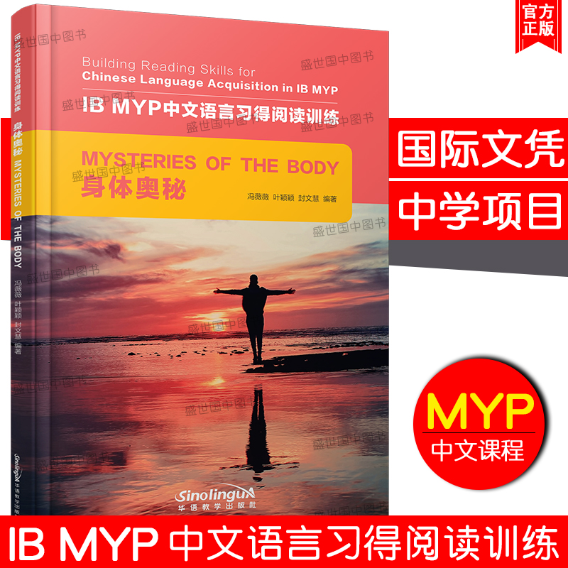 适用于十一至十六岁中学学生