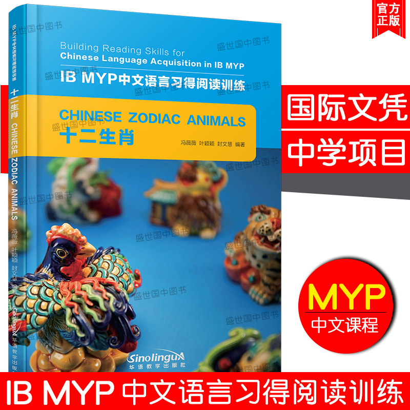 适用于十一至十六岁中学学生