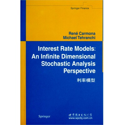 利率模型 英文版 卡莫纳 Interest Rate Models An Infinite Dimensional Stochastic Analysis Perspective/Carmona世界图书出版