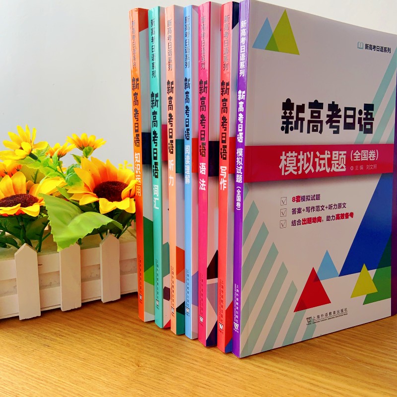 听力语法词汇模拟试题