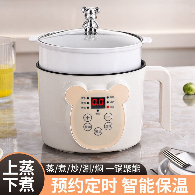 新款学生锅速食小电煮锅宿舍家用小电锅多功能电一体泡面电热火锅
