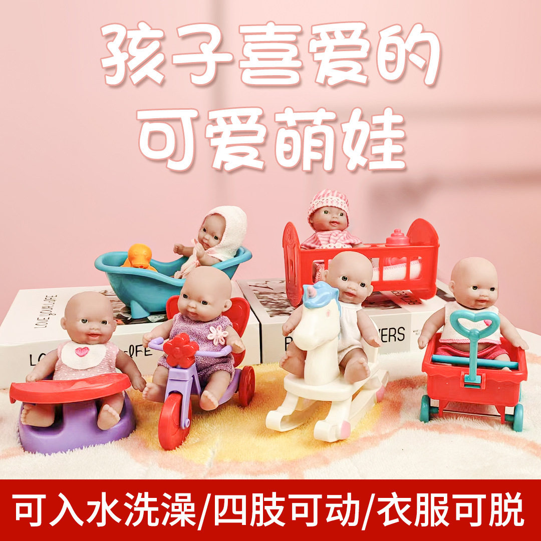 跨境重生娃娃可爱卡通玩偶搪胶娃娃儿童玩具过家家仿真洋娃娃2026