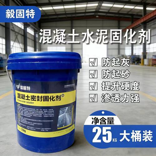 硬度高效果好性价比高开发票
