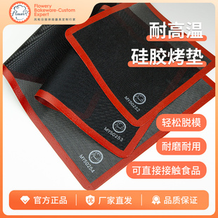 硅胶镂空烤垫冲孔食品级硅胶垫耐高温网孔透气隔热冷却揉面垫烤箱