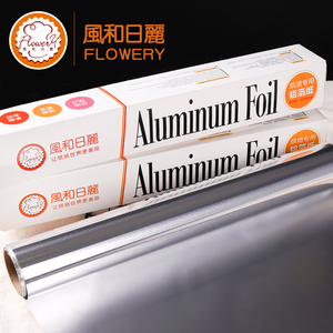 5.9元包邮 Flowery 风和日丽 MY59036 烘焙专用铝箔纸 烧烤锡纸 30cm*10米