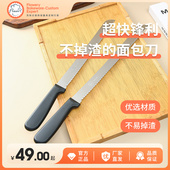 风和日丽面包刀切面包刀专用烘焙切割刀锯齿刀不锈钢不掉渣商用