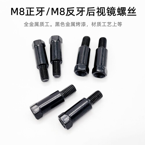 九号NZ/FZ/F30C/MZMIX电动车反光镜增高转接头原车后视镜转换螺丝
