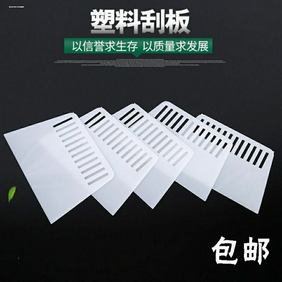 牛津刮板墙纸刮片腻子刮刀塑料刮板墙壁纸专用加厚大刮板贴膜工具图片