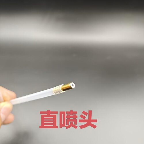 适配大众汽车空调清洗剂喷头软管