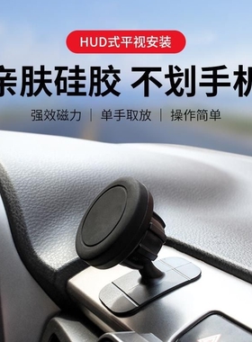 21广汽传祺埃安AION Y V S专用品配件车内饰LX车载手机支架导航架