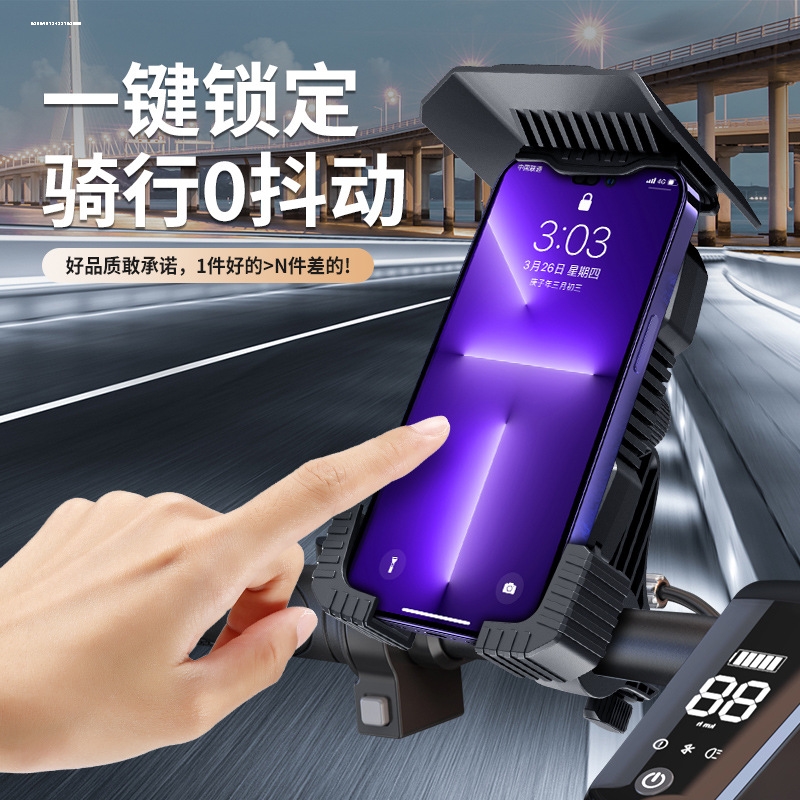 电动车手机支架带帽子罩摩托车外卖电瓶车导航架带头盔防晒防雨