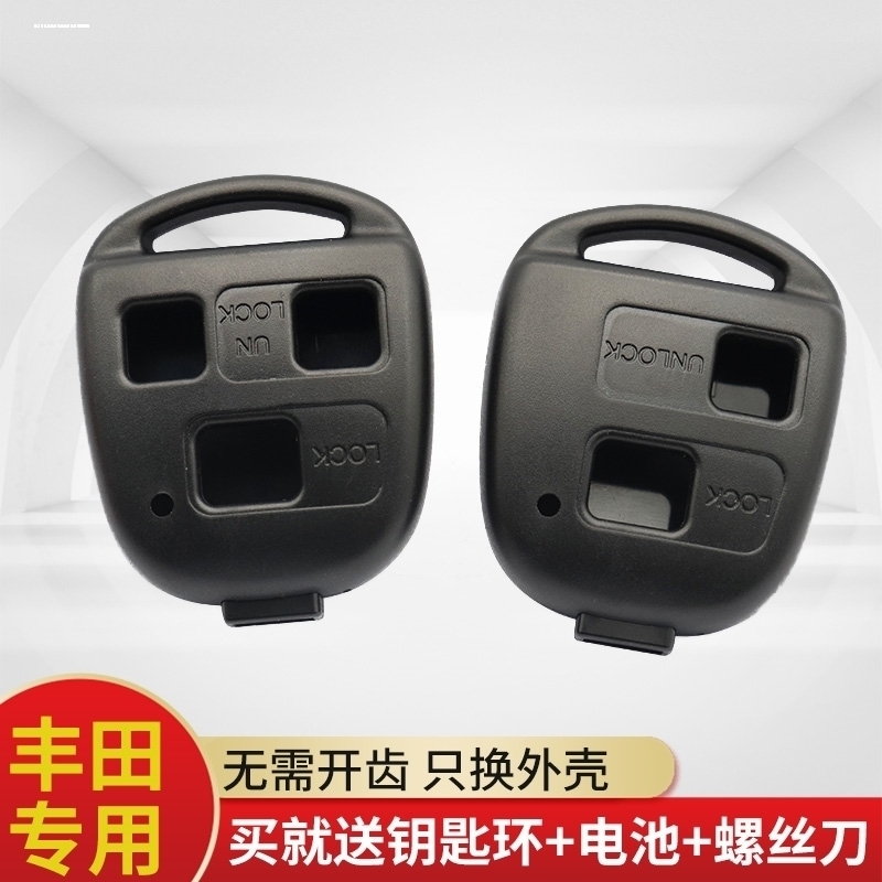 适用于丰田凯美瑞卡罗拉 威驰 锐志 RAV4直板遥控器钥匙替换外壳