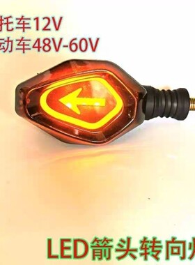 适用铃木DL250 GSX250R摩托车前左前右后左后右转向灯转弯灯原装