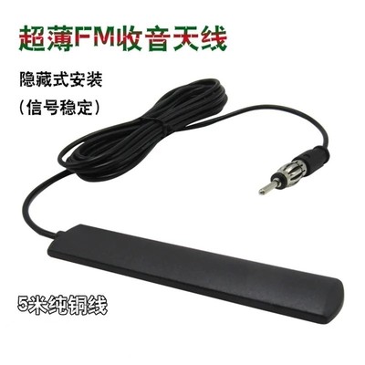 车载wif贴片天线蓝牙2.4G/5.8G全向5dbi汽车改装天线SMA内孔/内针