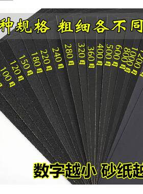 砂纸片打磨抛光电烙铁头维修手工PCB覆铜板1000砂布超细2000沙纸
