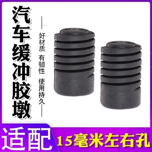 奥迪A3A4L A8L S3发动机上护板胶墩引擎盖板罩胶垫胶套 A6L