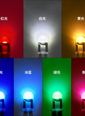 示宽灯改装汽车led透镜t10小灯泡超亮车外灯日行灯行车灯插泡通用