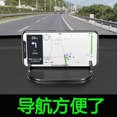 车载手机支架固定导航防滑垫支撑架中控多功能号码牌汽车停车牌女