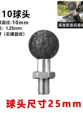 摩托车十玛WUPP手机机支架改装球头配件gopro运动相机架