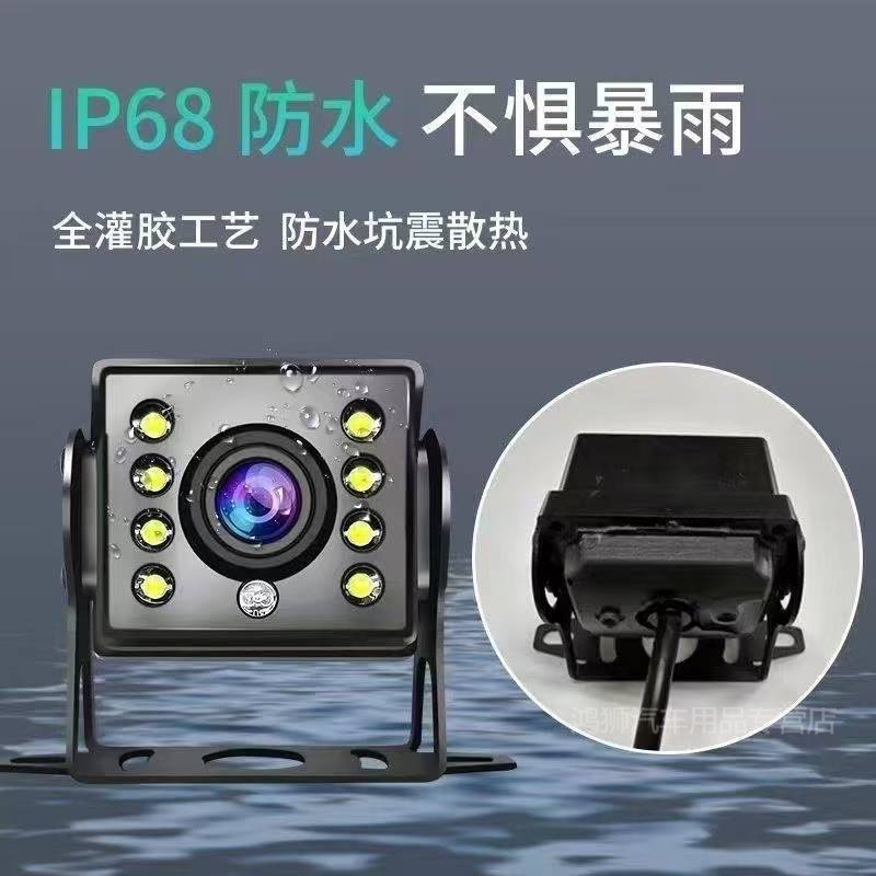 高清汽车车载后视影像24V宽电压