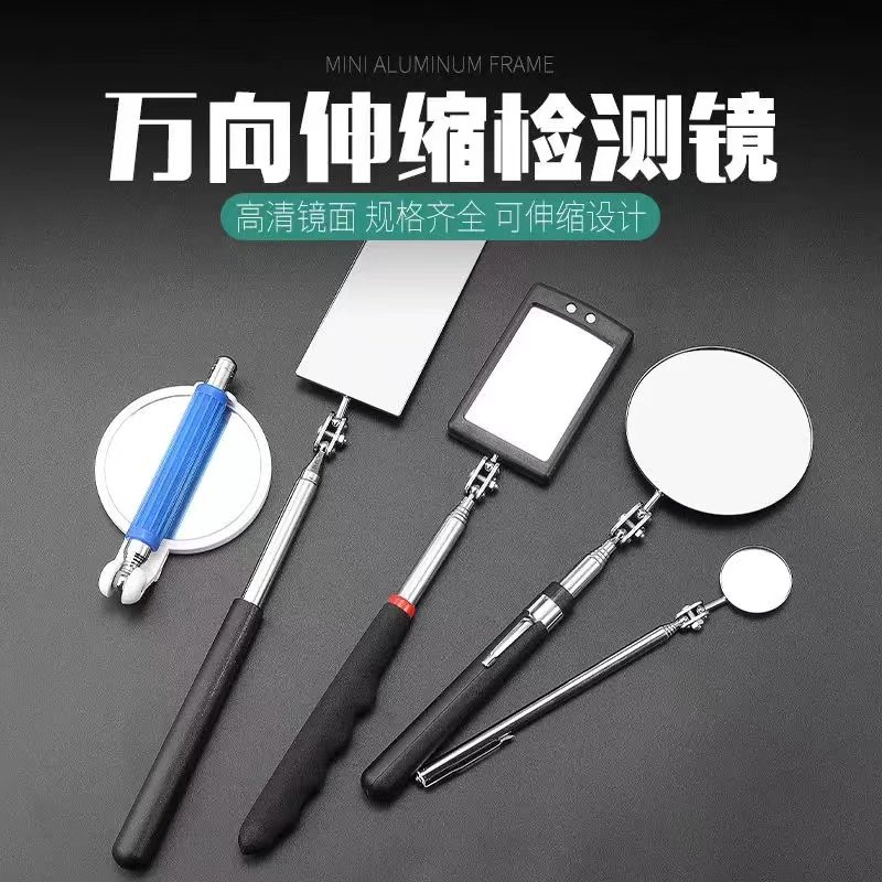 车底检查镜内窥伸缩检测镜斗鱼万向折叠焊道镜带灯雷龙训练镜,汽车零部件/养护/美容/维保,维修工具箱,淘宝优惠券,粉丝福利购,淘宝优惠卷