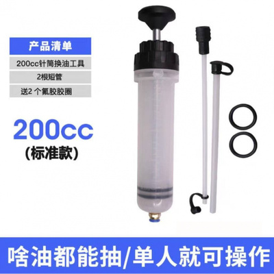 针筒式1.5L升抽油枪抽加两用换油工具齿轮油机油刹车油加注器更换