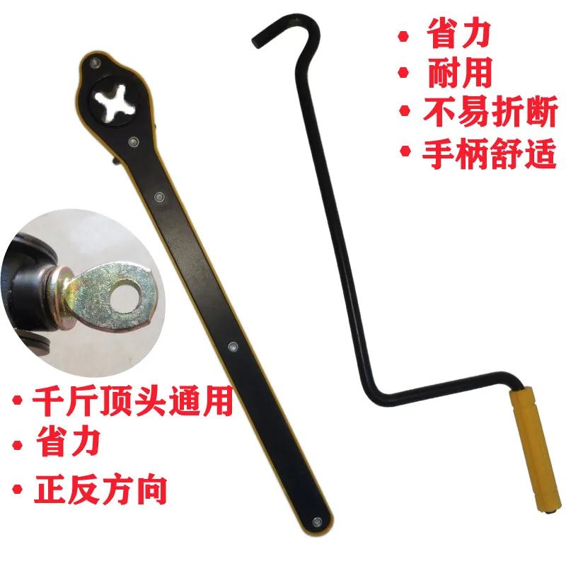便携式千斤顶小型车载立顶小车小汽车轿车用液压省力扳手千金顶