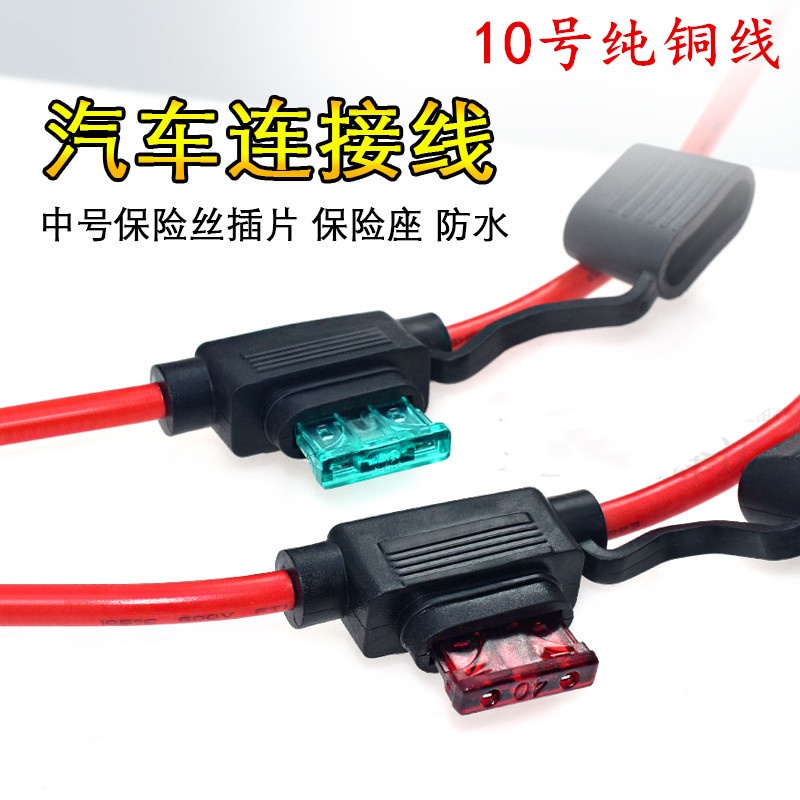 20A-120A大号线束防水插座大号耐