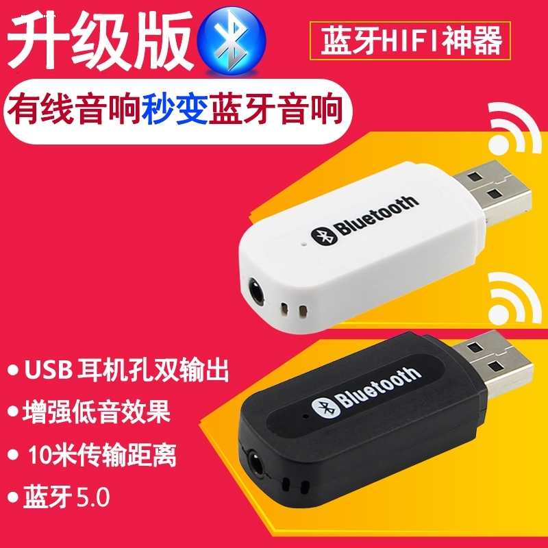 无线骨传导蓝牙耳机助听拾音器便携领夹式耳背蓝牙麦克风声音放大