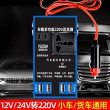 Универсальный электромобиль для зарядного устройства, блок питания, 12v, 24v, 220v