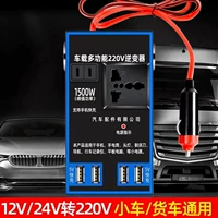 Универсальный электромобиль для зарядного устройства, блок питания, 12v, 24v, 220v
