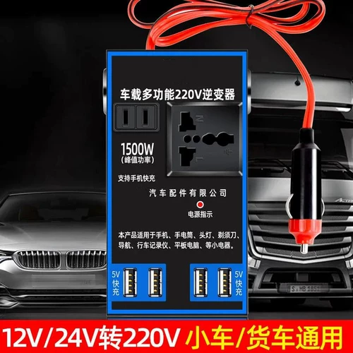 Универсальный электромобиль для зарядного устройства, блок питания, 12v, 24v, 220v