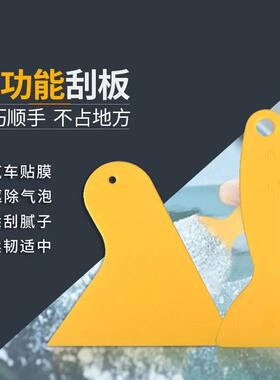 水性环氧彩砂专用刮板?黄色塑料彩砂施工工具美缝剂刮缝压板