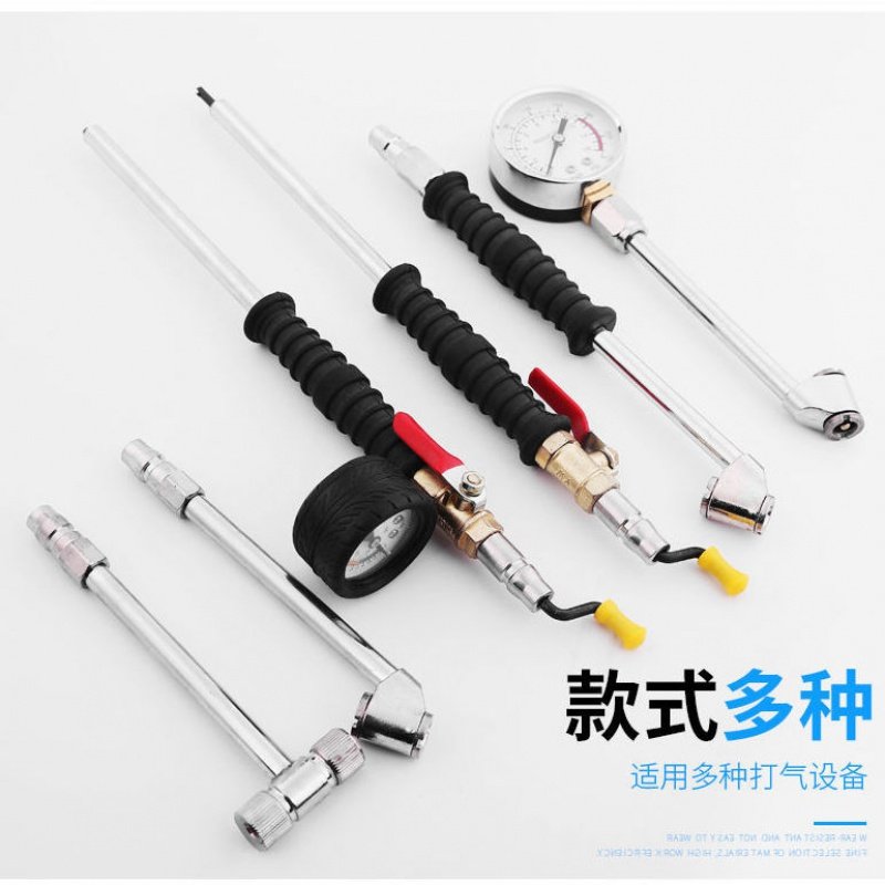 打汽泵充汽嘴头?打气管气筒软管防爆充气头自行车电瓶车轮胎家用