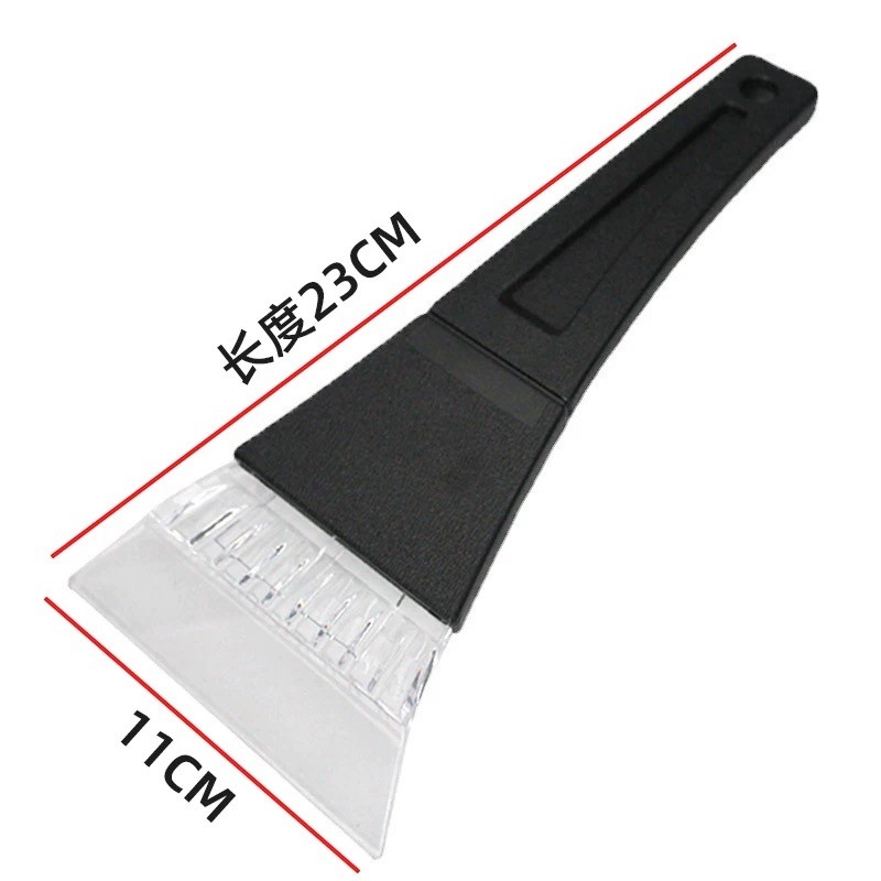冬天汽车用除雪铲玻璃清霜铲子工具车窗扫雪刷刮雪器大号牛筋冰铲,汽车用品/电子/清洗/改装,车用除雪铲/除雪工具,淘宝优惠券,粉丝福利购,淘宝优惠卷