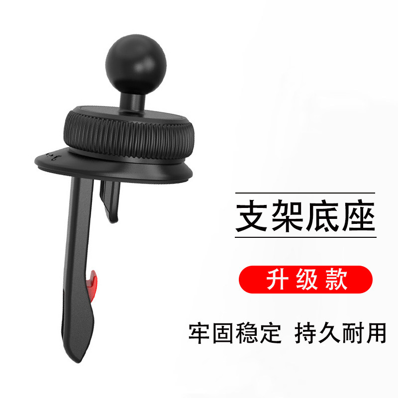 手机车载支架配件汽车竖出风口挂钩式卡扣夹底座夹子头磁吸式华为图片
