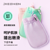 洁神搓澡巾女士专用搓澡神器家用沐浴手套澡巾后背新款 细沙洗澡巾