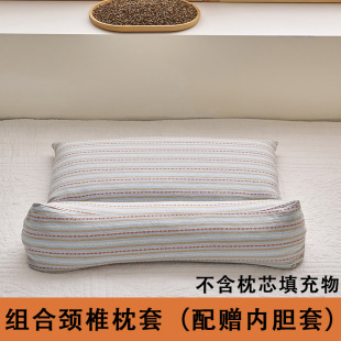 三角组合双层纱全棉颈椎荞麦成人枕头纯棉枕套圆柱单人枕枕枕芯套