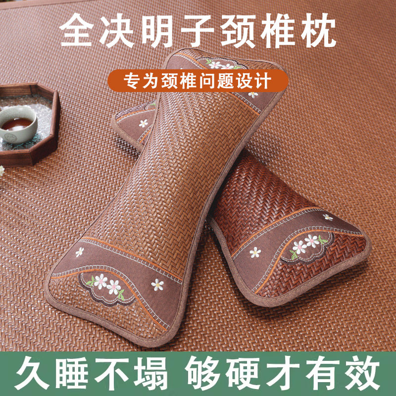 全决明子夏凉枕枕芯夏季凉席枕头竹藤席枕头套夏天冰丝透气枕图片