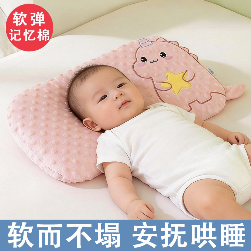 儿童枕头1宝宝四季2婴儿定型枕3个月-6岁以上新生7幼儿园记忆棉枕图片