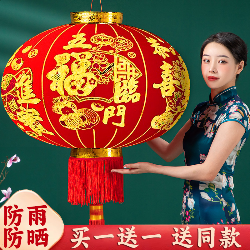 新款大红灯笼一对2025新年装饰吊灯自建房大门口阳台户外挂饰春节