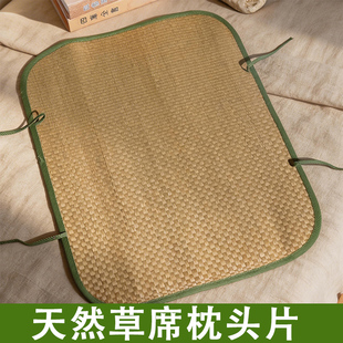 夏天蔺草枕席草席枕头套天然兰草枕巾双人席子枕片一对凉席枕垫子